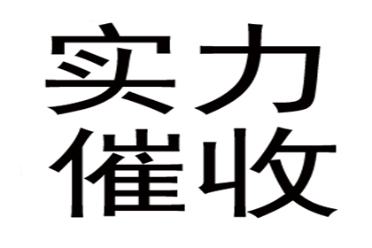 刑满后未还款有何后果？